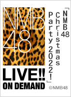 2022年12月25日（日） NMB48 Christmas　Party 2022！