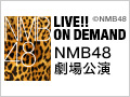 2020年10月7日（水） 石田優美・西澤瑠莉奈 冠ライブ「最初で最後の2人公演～returns～」