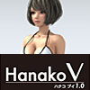 Hanako V -ハナコ ブイ-