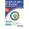 Paragon Hard Disk Manager 16 Professional