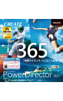 PowerDirector 365 1年版（2020年版） ダウンロード版