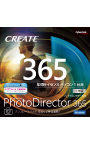 PhotoDirector 365 1年版（2020年版） ダウンロード版