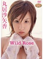 アイドルワン Wild Rose 丸居沙矢香