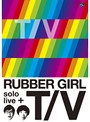 ラバーガールsolo live＋「T/V」