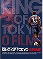 KING OF TOKYO O FILME