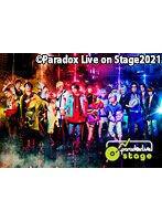 舞台「Paradox Live on Stage」 初日 9/9夜公演