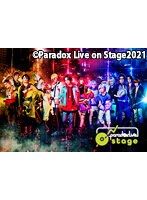 舞台「Paradox Live on Stage」 千秋楽 9/12夜公演【全景映像】