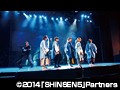 舞台「幕末奇譚 SHINSEN5～外伝～」