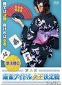 第二回麻雀アイドル女王決定戦 準決勝 II