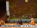 ミュージカル『刀剣乱舞』トライアル公演 千秋楽公演