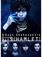5 Guys Shakespeare Act1:［HAMLET］