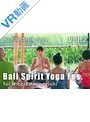 【VR】vol2 峯岸道子のバリスピリットフェスタ__【Michiko Style Yoga】