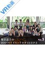 【VR】vol3 峯岸道子の2019バリリトリートヨガ 1日目夕方
