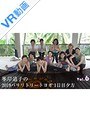 【VR】vol6 峯岸道子の2019バリリトリートヨガ 1日目夕方
