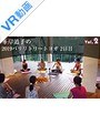 【VR】vol2 峯岸道子の2019バリリトリートヨガ 2日目