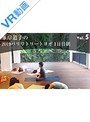 【VR】vol5 峯岸道子の2019バリリトリートヨガ 1日目朝
