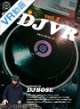 【VR】DJ VR ミキシングテクニック vol.1