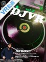 【VR】DJ VR ミキシングテクニック vol.2