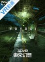 【VR】東京幻想 YOYOGI