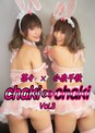 NEXUS Girls Collection vol.21 Chaki∞Chaki