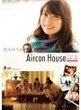 Aircon House 悠木ゆうか