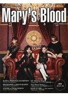 アーティストオフィシャルブックMary’s Blood