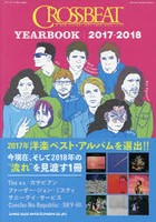 CROSSBEAT YEARBOOK 2017-2018