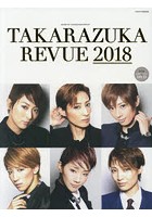 TAKARAZUKA REVUE 2018