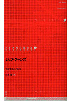 ドイツ現代戯曲選 23