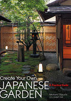 日本庭園の作り方 英文版