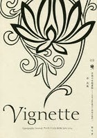 ヴィネット Typography Journal 02