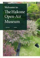 Welcome to The Hakone Open‐Air Museum