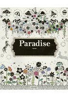 Paradise 花と生き物いっぱいのぬりえブック