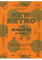 NEW RETRO レトロスタイルがあたらしいロゴ＆グラフィックス