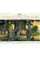 ディズニー黄金期の幻のアート作品集 1930年代に活躍した4人のアーティストの人生と、その素晴らしき作...