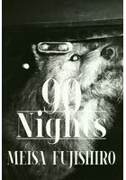 90 Nights