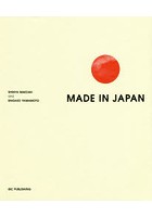MADE IN JAPAN 日本の匠:世界に誇る日本の伝統工芸