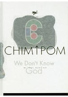 We Don’t Know God Chim↑Pom 2005-2019