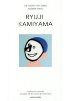 RYUJI KAMIYAMA Inspire your senses Includes 52 Art works ＆ Interviews