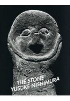 THE STONE/FACE 西村裕介写真集
