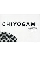 CHIYOGAMI Hand Dyeing Japanese Paper-Washi Yuzen-