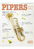 PIPERS 489