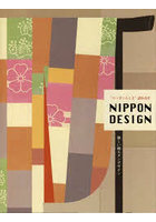 NIPPON DESIGN ‘ニッポンらしさ’詰め合せ 新しい和モダンデザイン