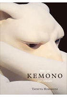 MEET THE KEMONO eye contact