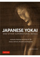 JAPANESE YOKAI AND OTHER SUPERNATURAL BEINGS Authentic Paintings and Prints of 100 Ghosts，Demons...