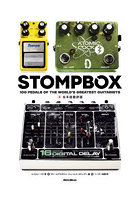 STOMPBOX 100 PEDALS OF THE WORLD’S GREATEST GUITARISTS 日本語翻訳版