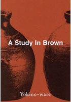 A Study In Brown Yokino-ware