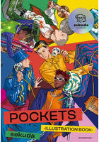 POCKETS-ILLUSTRATION BOOK- sekuda作品集