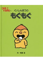 こんなこいるかな 5 新装版