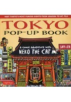 TOKYO POP-UP BOOK VISIT TOKYO’S MOST FAMOUS SIGHTS FROM ASAKUSA TO MT.FUJI A comic Adventure with...